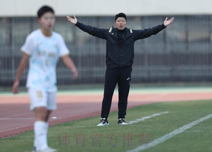 马晓旭出任中国U-17国家女子足球队主教练