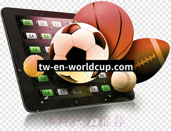 2026世界杯买球APP下载全站